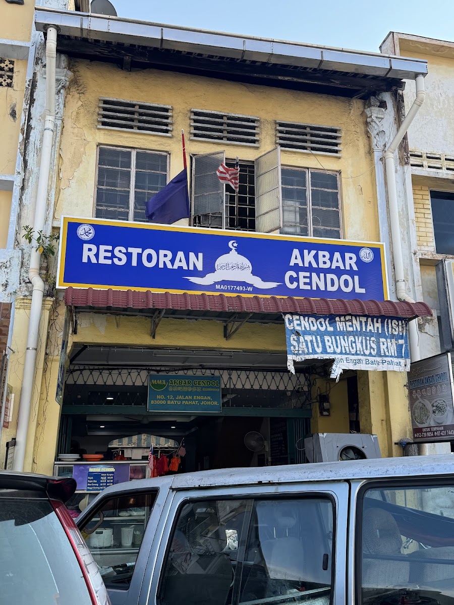 Akbar Cendol Batu Pahat