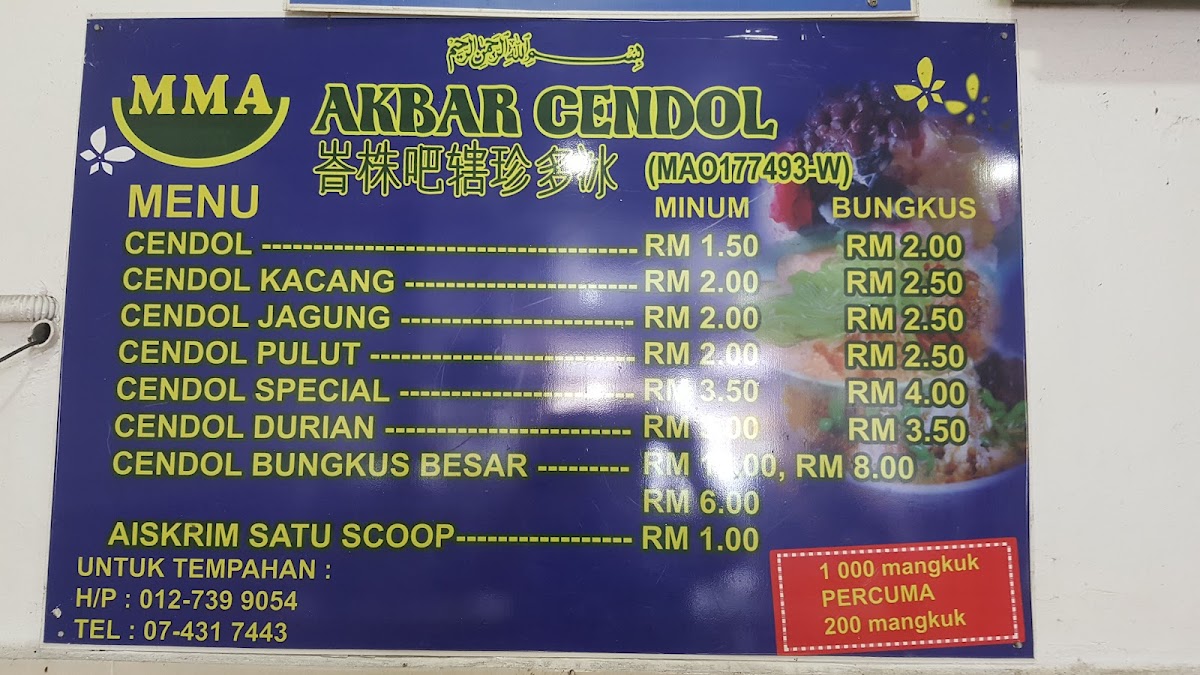 Menu Akbar Cendol Batu Pahat-1