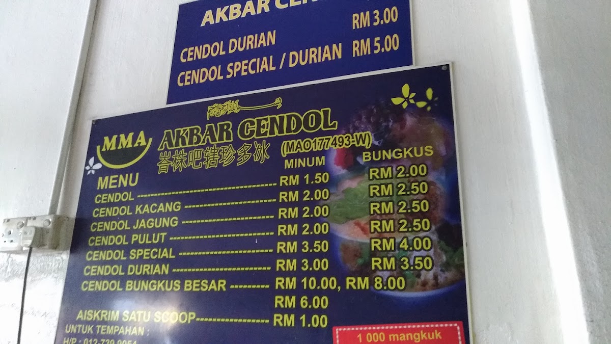 Menu Akbar Cendol Batu Pahat-10
