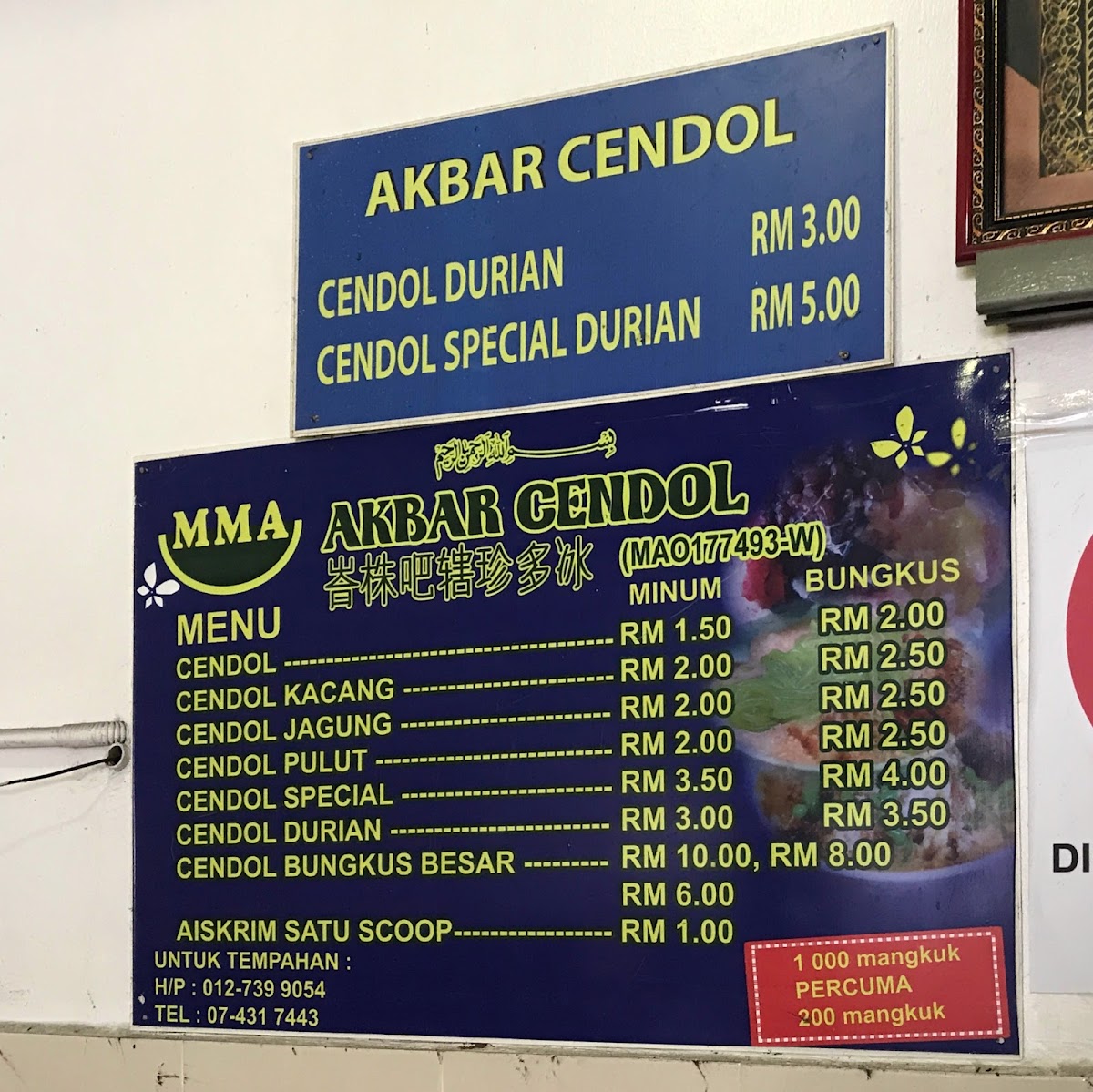 Menu Akbar Cendol Batu Pahat-2