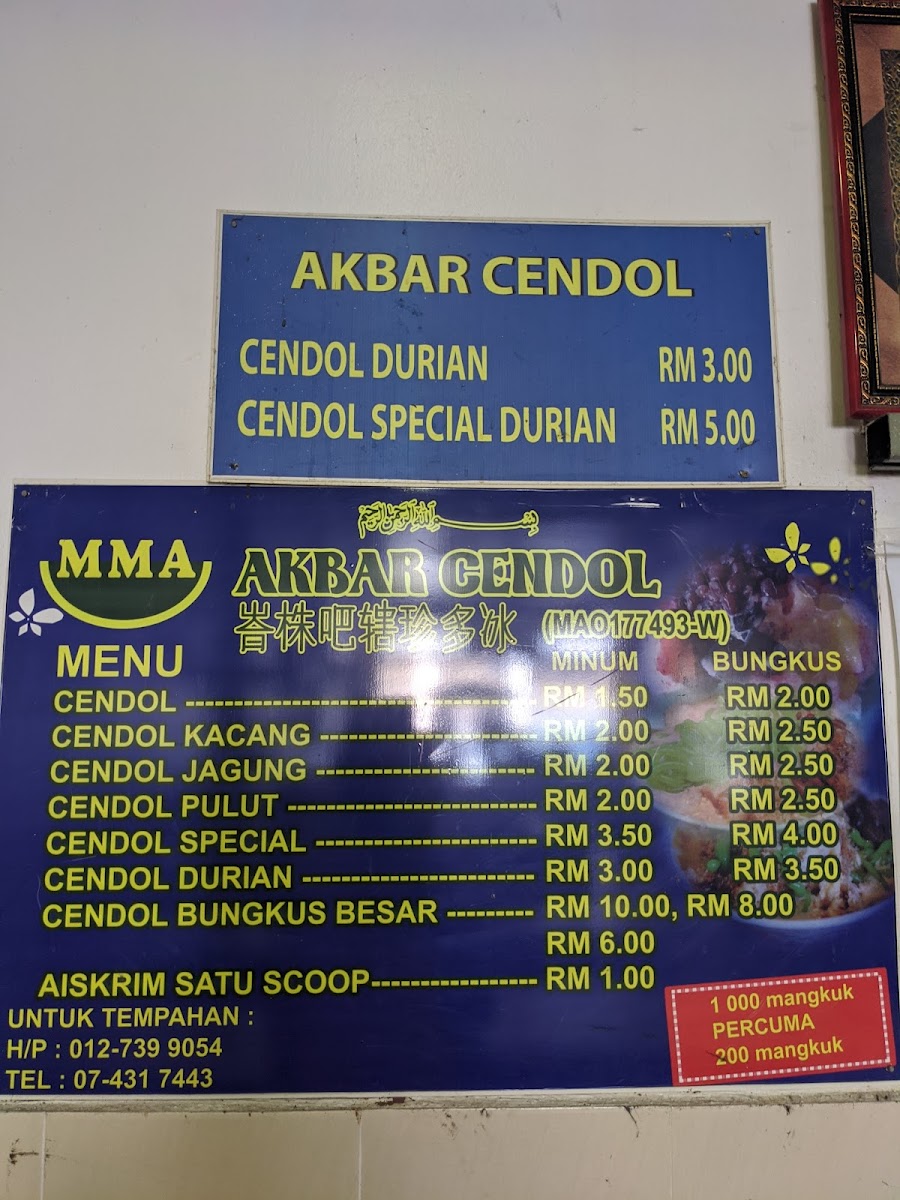 Menu Akbar Cendol Batu Pahat-3