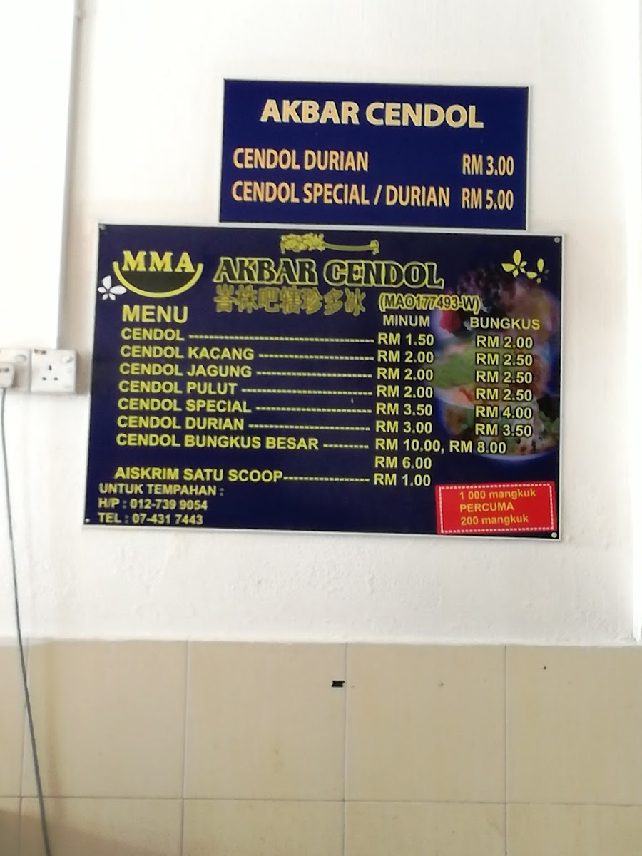 Menu Akbar Cendol Batu Pahat-8