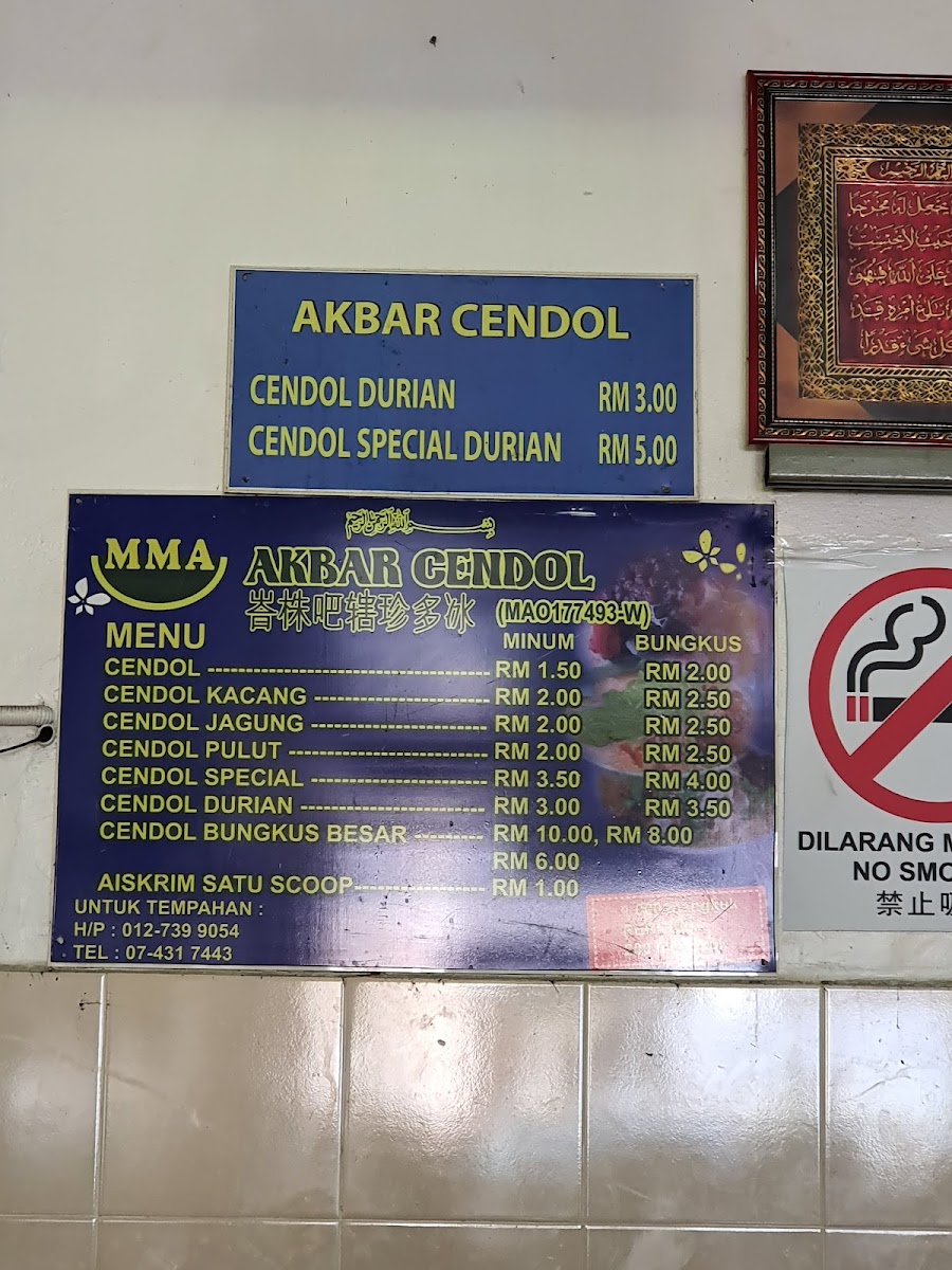 Menu Akbar Cendol Batu Pahat-9