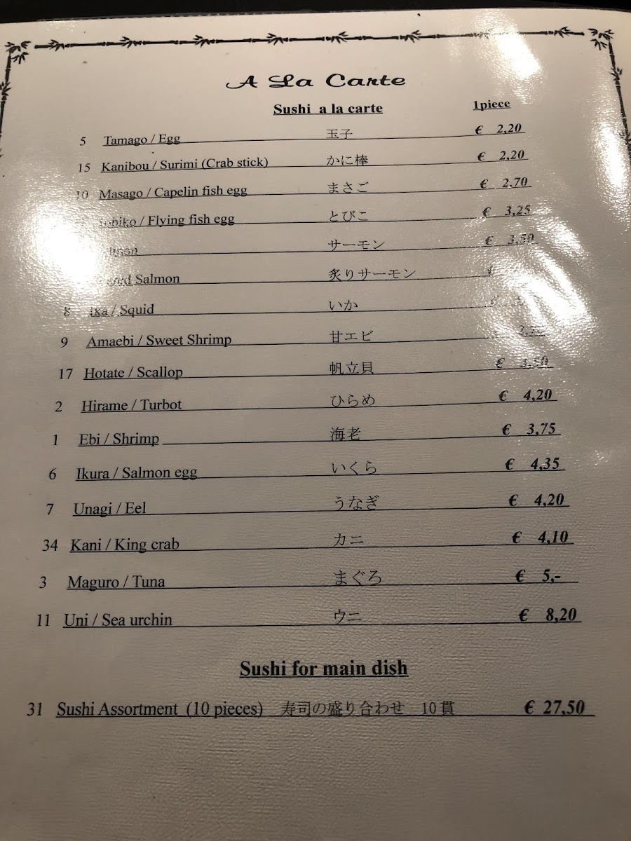 Menu Akitsu-4