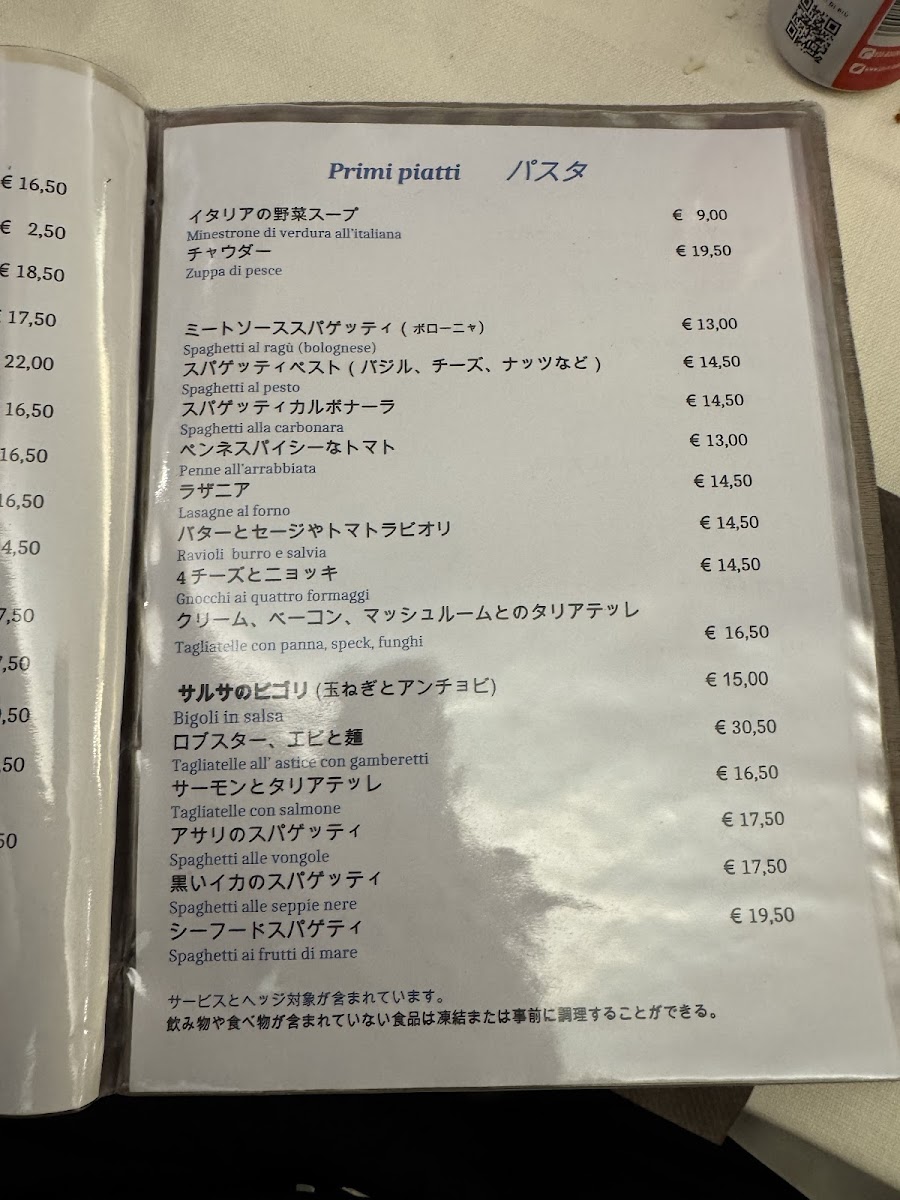 Menu Al Chianti-5