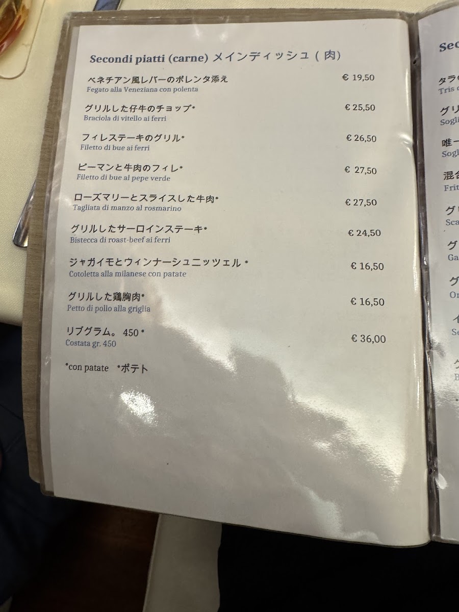 Menu Al Chianti-6