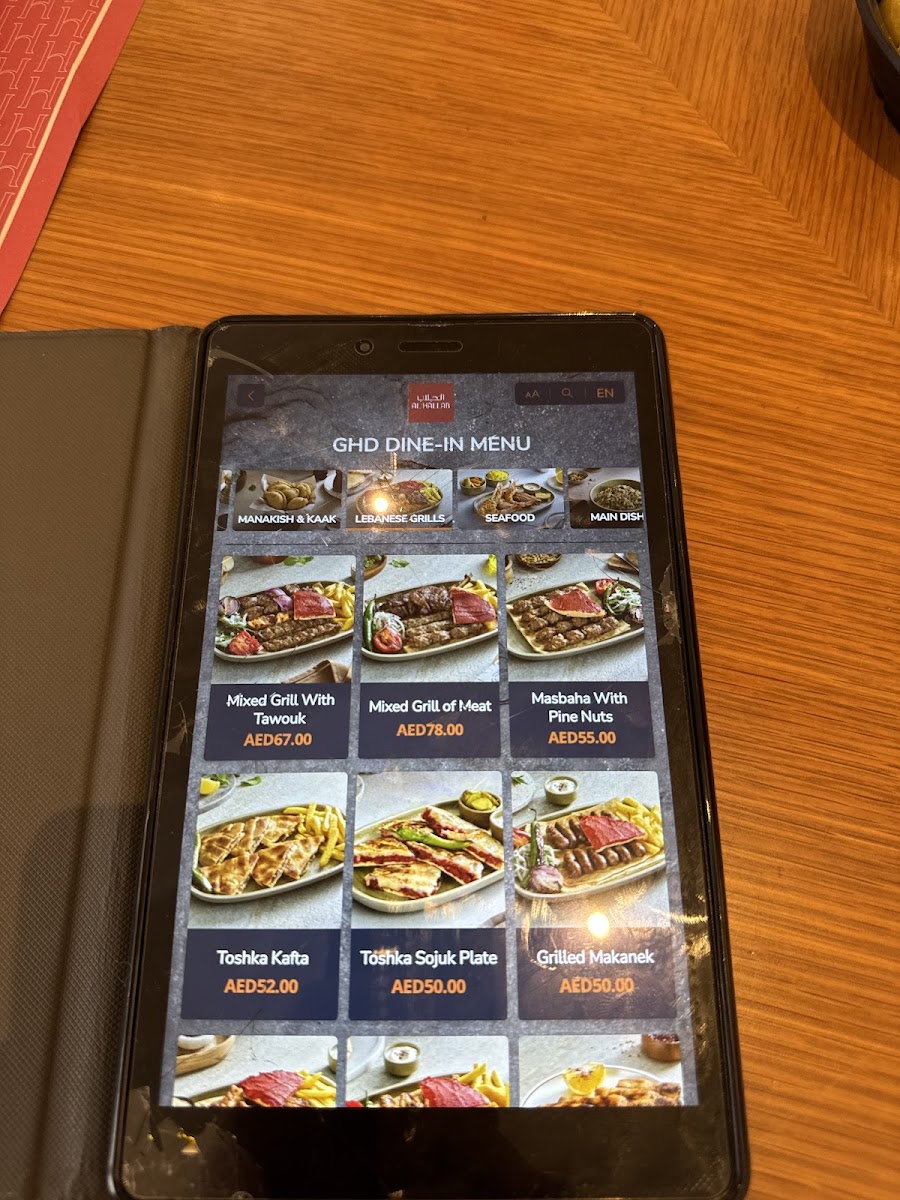 Menu Al Hallab Restaurant & Sweets-2