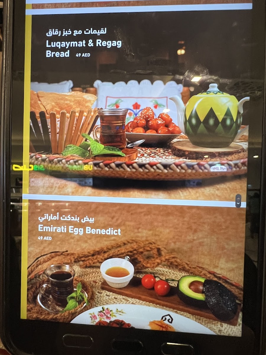 Menu Al Khayma Heritage Restaurant Abu Dhabi-8
