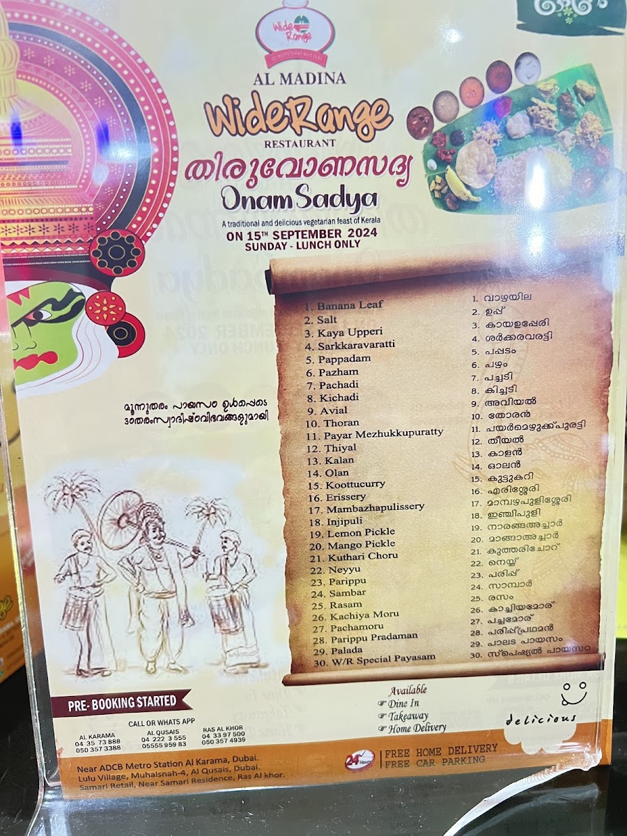 Menu Al Madina Wide Range Restaurant-1