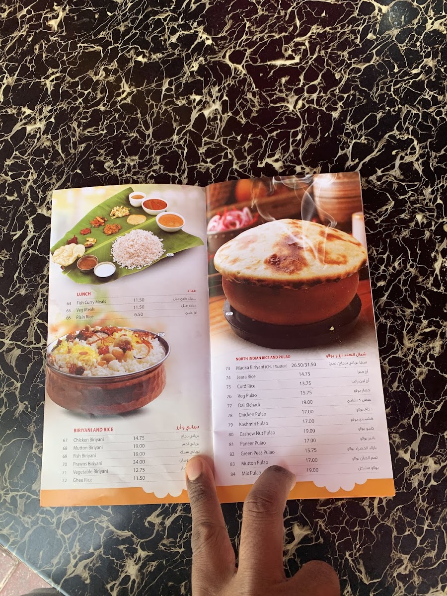 Menu Al Madina Wide Range Restaurant-2