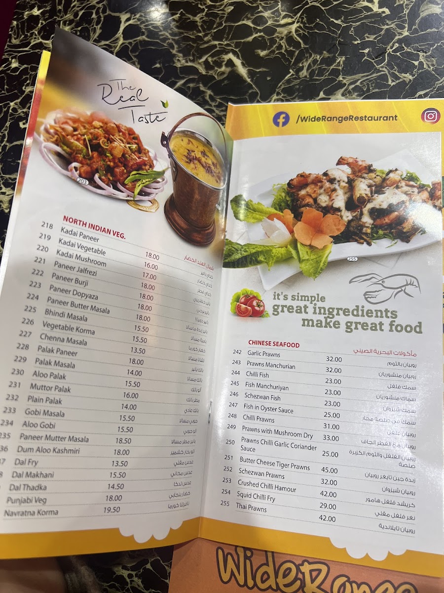 Menu Al Madina Wide Range Restaurant-4