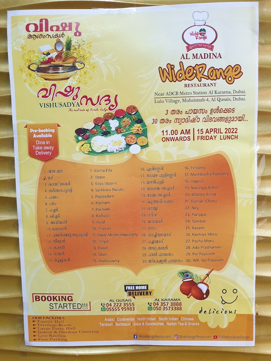 Menu Al Madina Wide Range Restaurant-8
