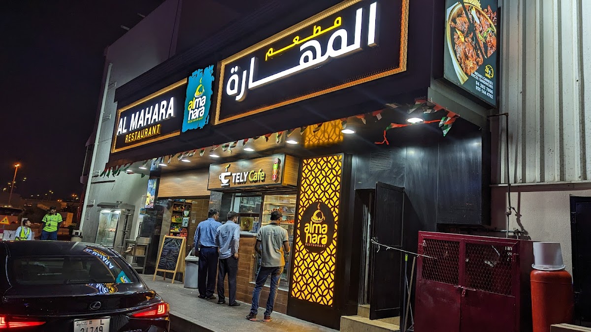 Al Mahara Restaurant