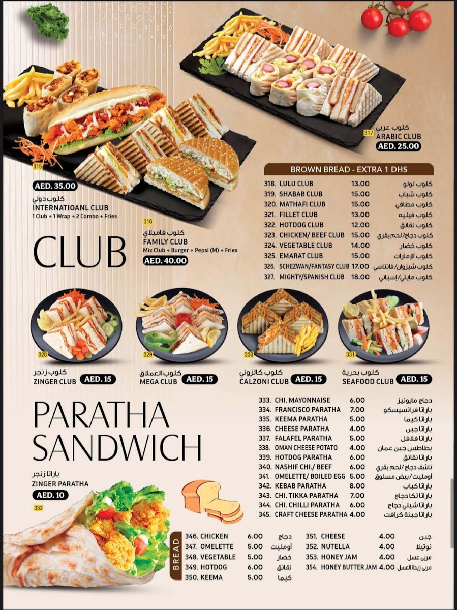Menu Al Mahara Restaurant-1