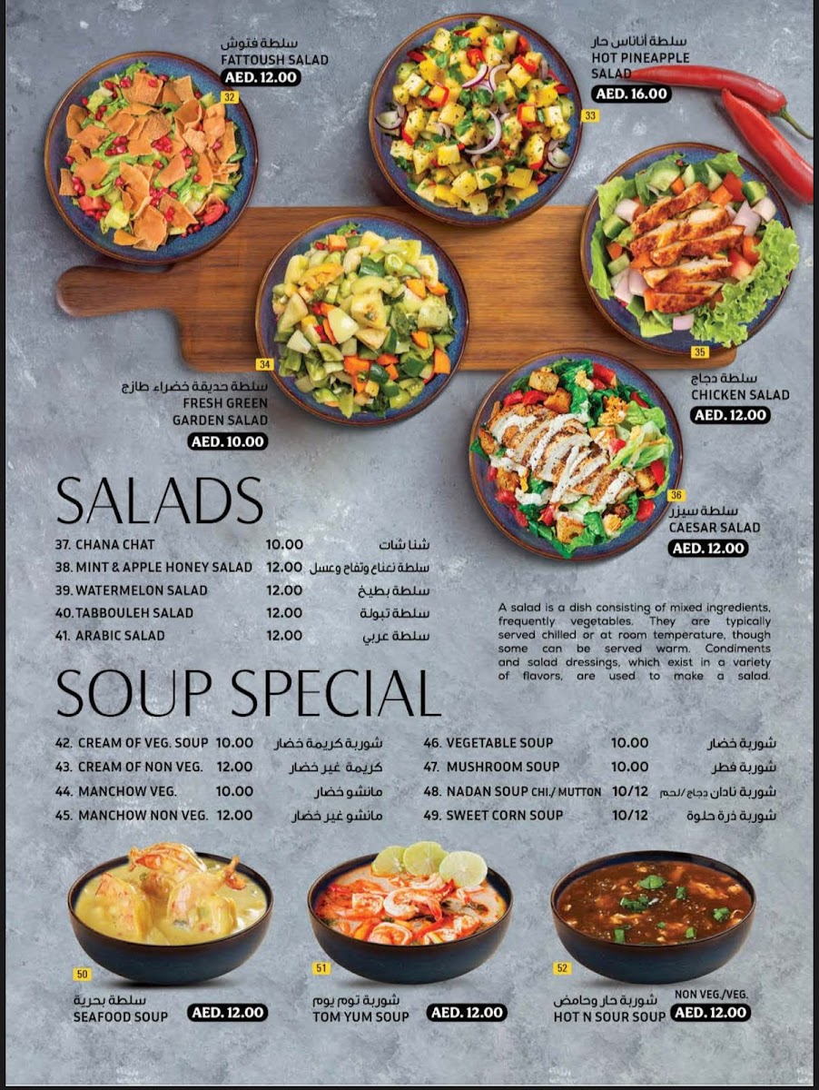 Menu Al Mahara Restaurant-6
