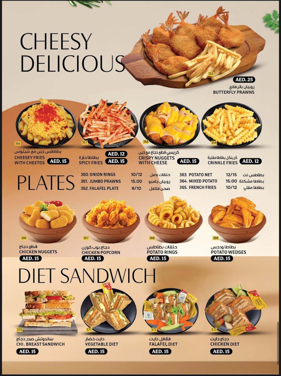 Menu Al Mahara Restaurant-9