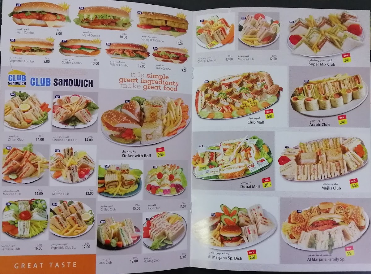 Menu Al Marjana Cafeteria-1