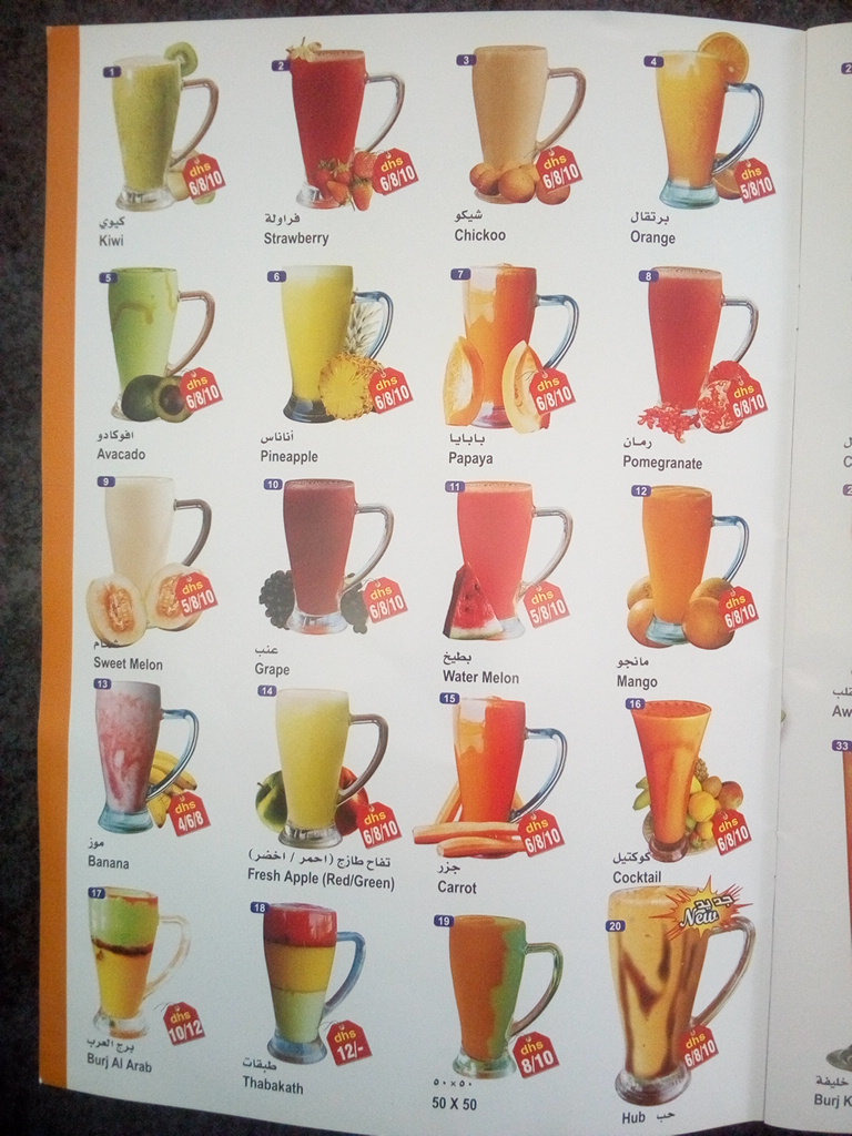 Menu Al Marjana Cafeteria-10