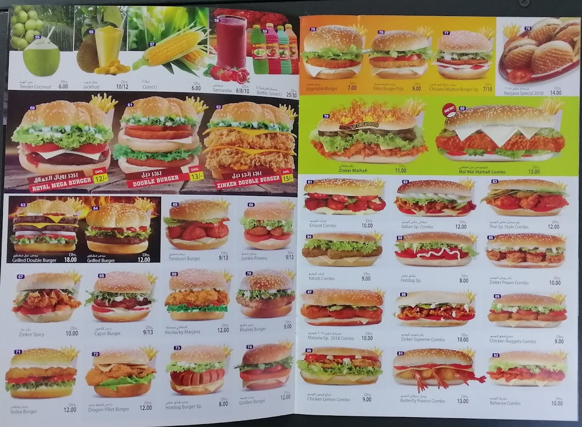 Menu Al Marjana Cafeteria-3