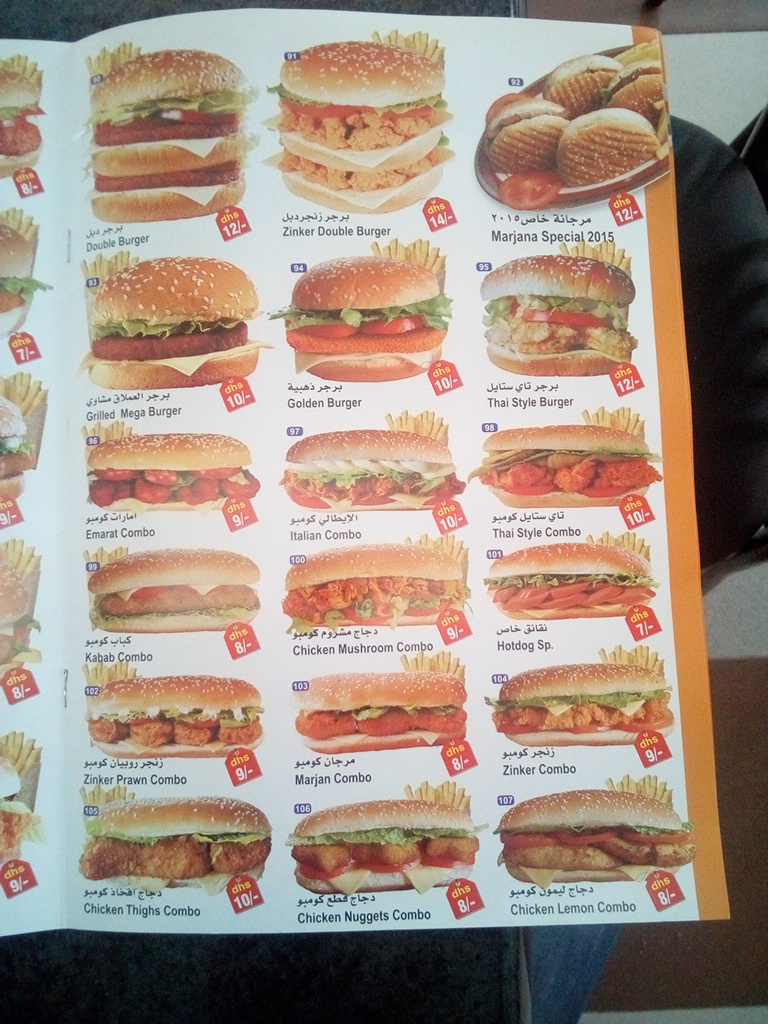 Menu Al Marjana Cafeteria-5