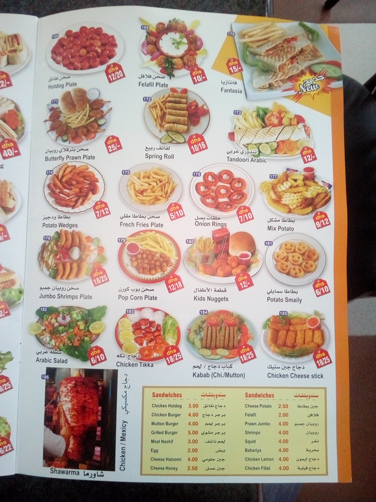 Menu Al Marjana Cafeteria-6