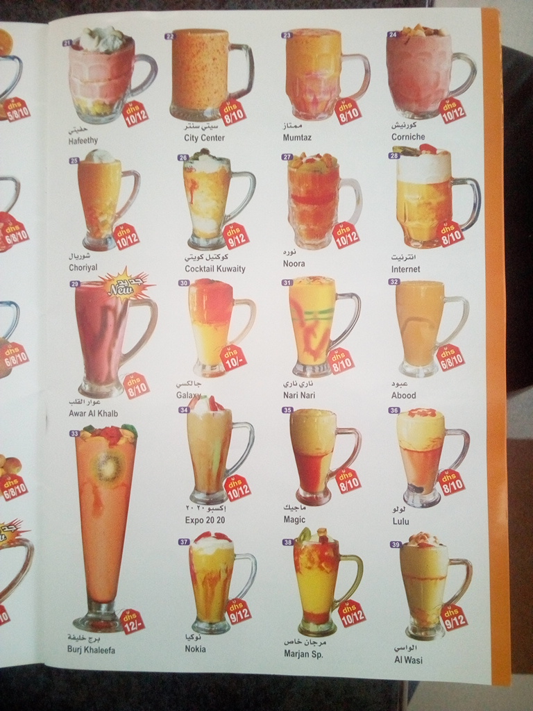 Menu Al Marjana Cafeteria-7
