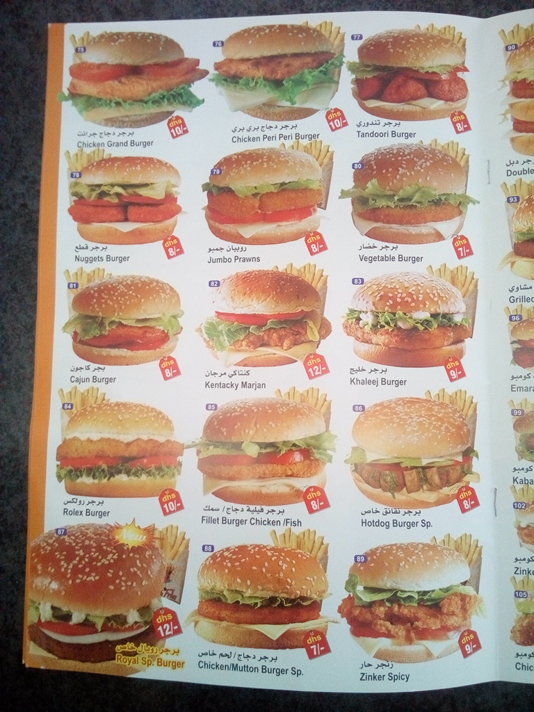 Menu Al Marjana Cafeteria-8