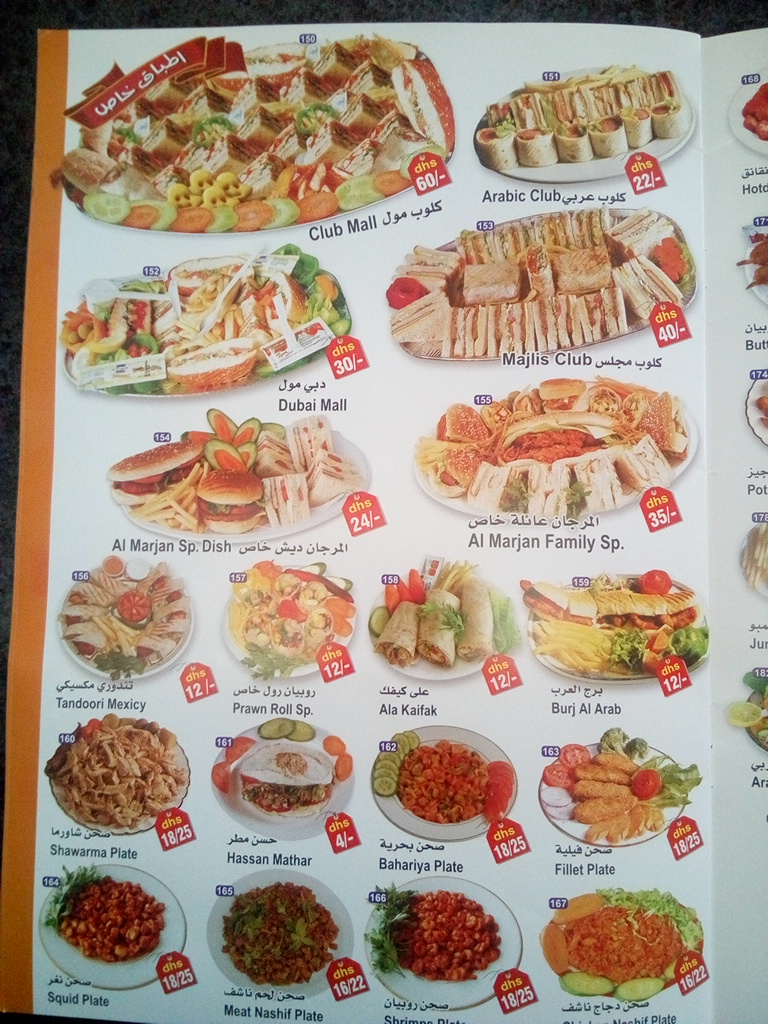 Menu Al Marjana Cafeteria-9