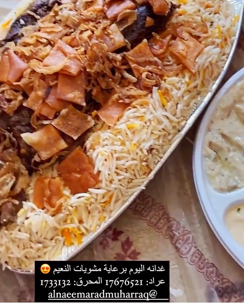 Al Naeem Restaurant & Grills - Arad-3