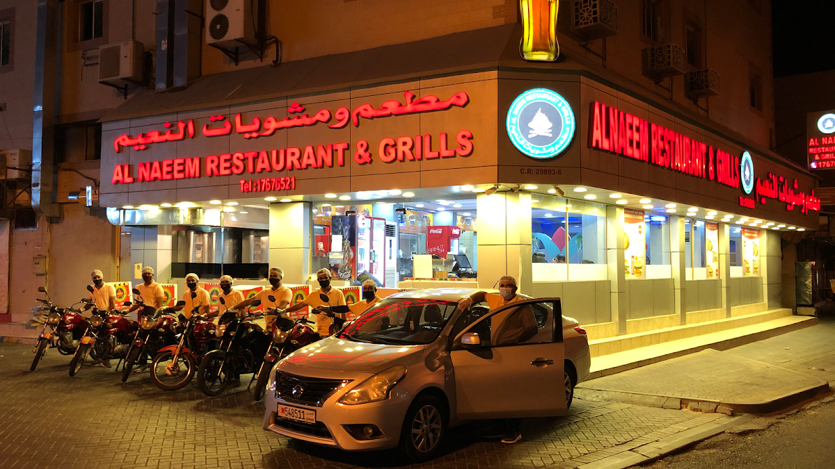 Al Naeem Restaurant & Grills - Arad-4