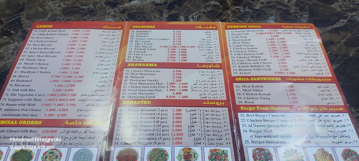 Menu Al Naeem Restaurant & Grills - Arad-9