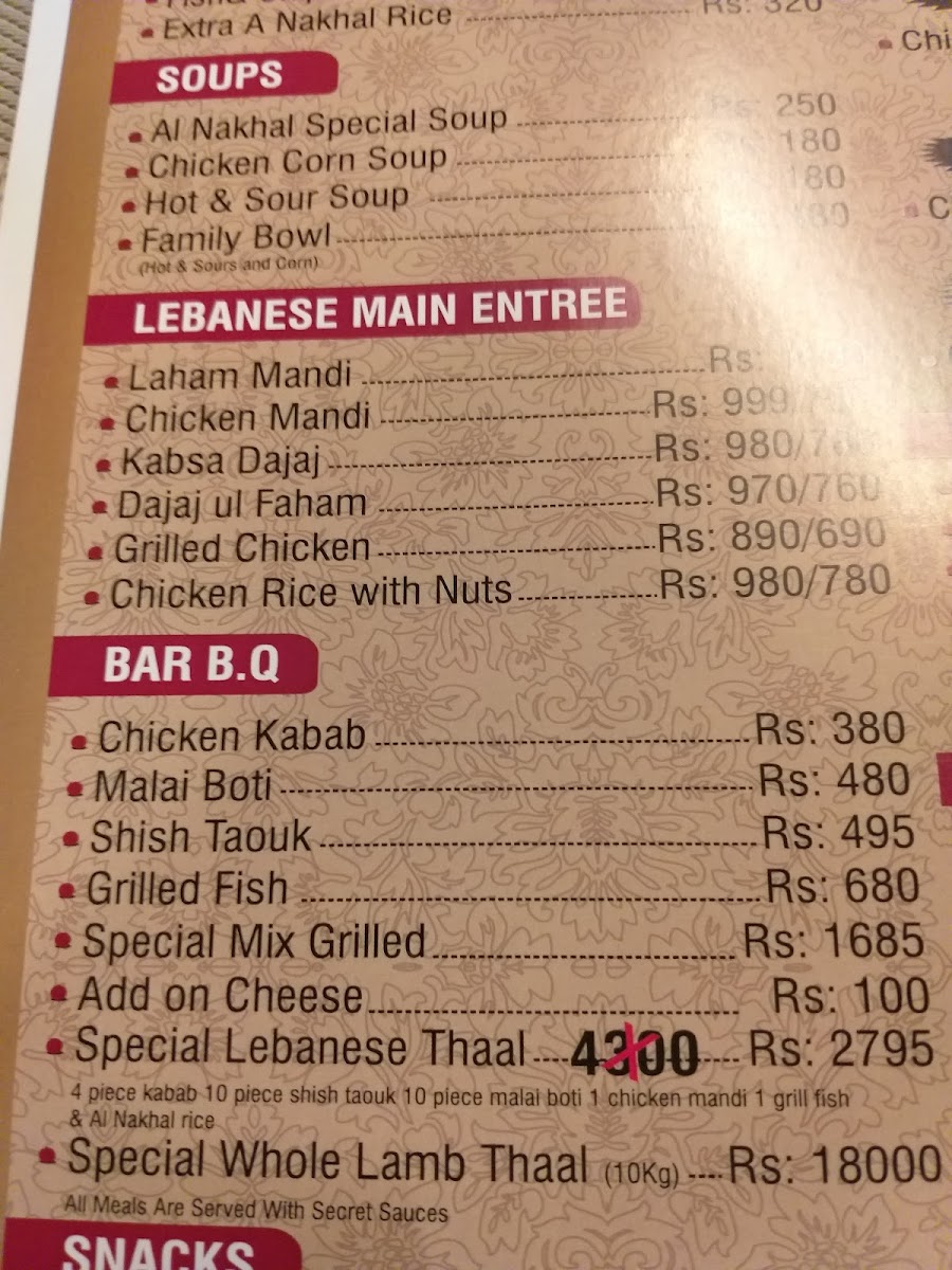Menu Al-Nakhal Restaurant-1