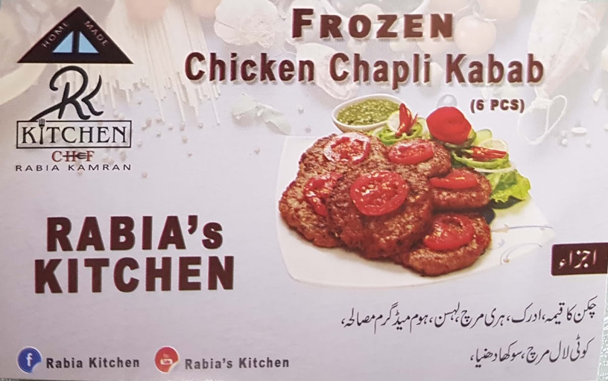 Menu Al-Nakhal Restaurant-2