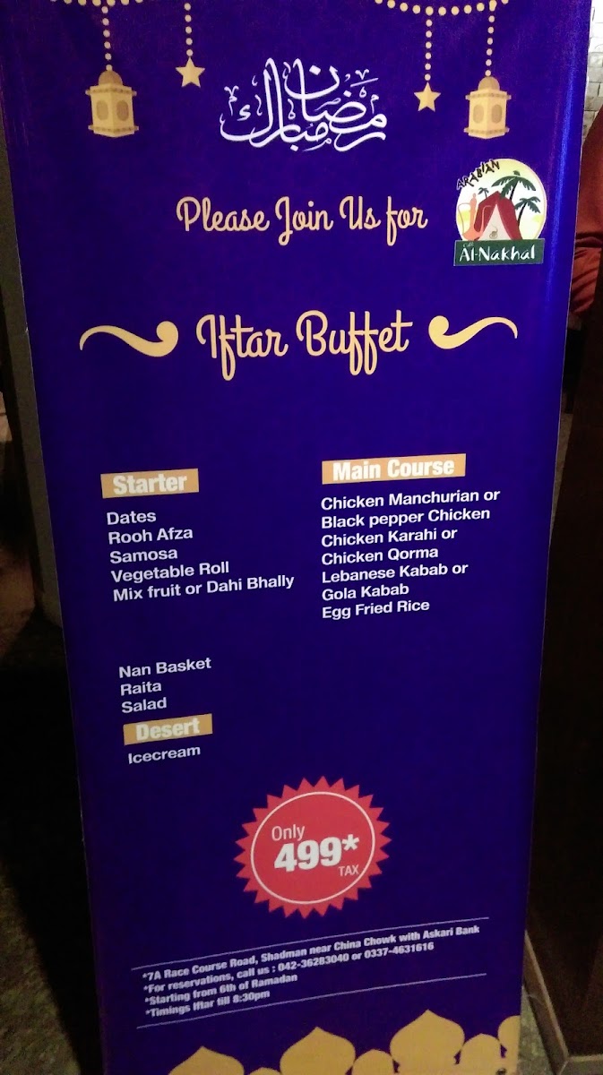 Menu Al-Nakhal Restaurant-3