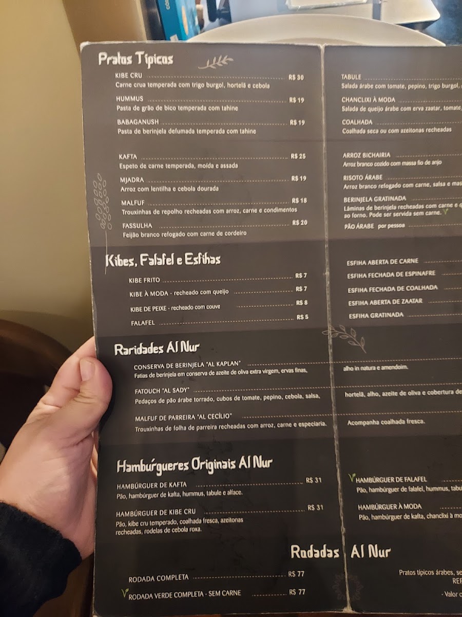 Menu Al Nur - Zona Sul-6