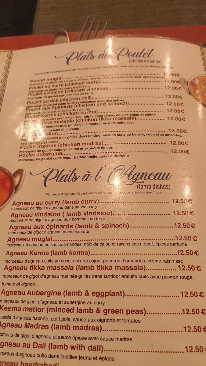 Menu Al Punjab-5