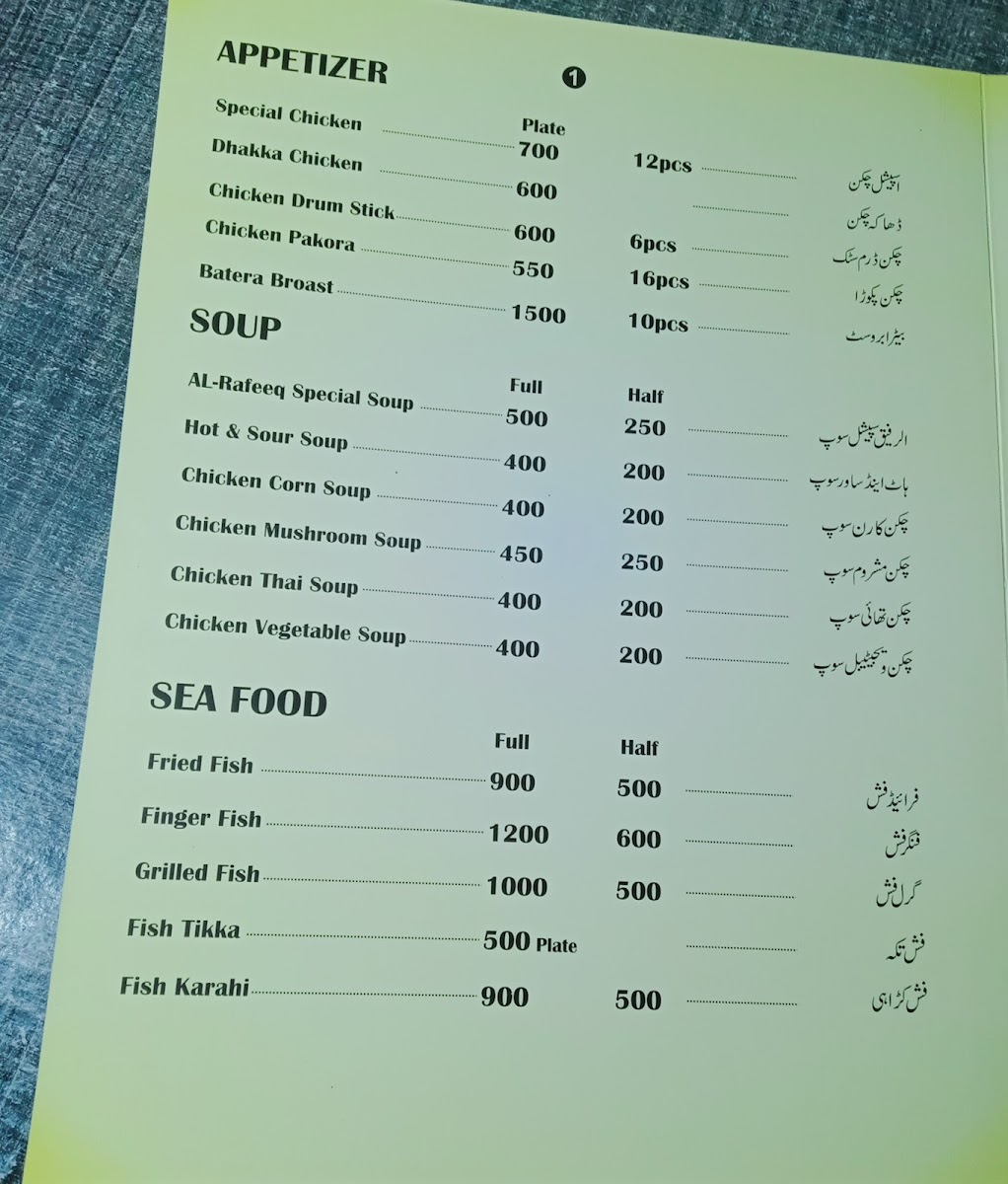 Menu Al Rafeeq Pakistani And Chinese Restaurant-10