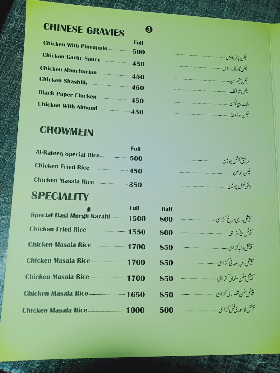 Menu Al Rafeeq Pakistani And Chinese Restaurant-8