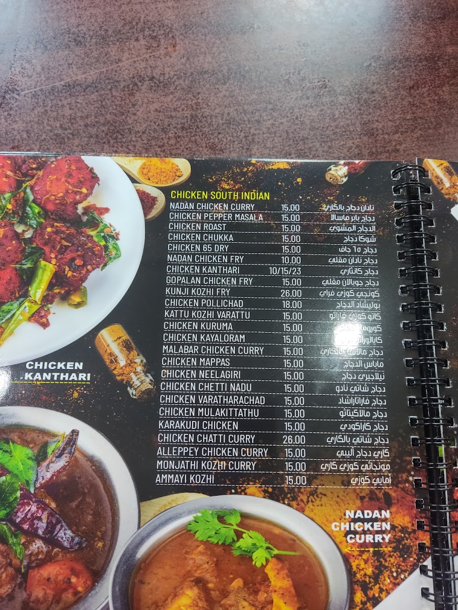 Menu Al Safrah Restaurant-1