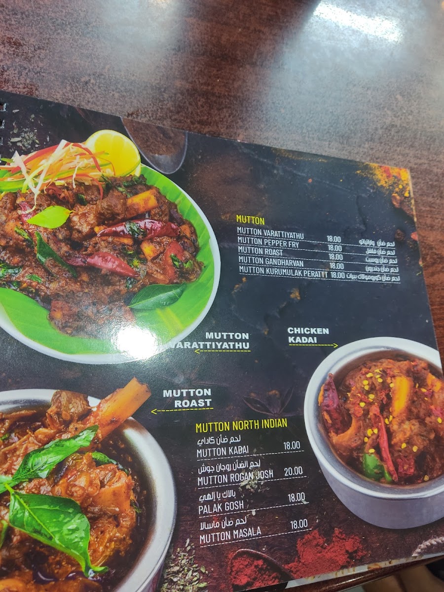 Menu Al Safrah Restaurant-10