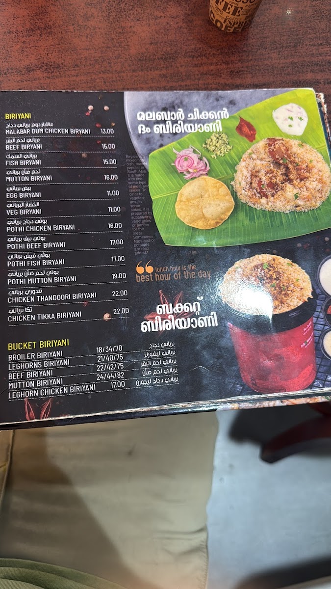 Menu Al Safrah Restaurant-2