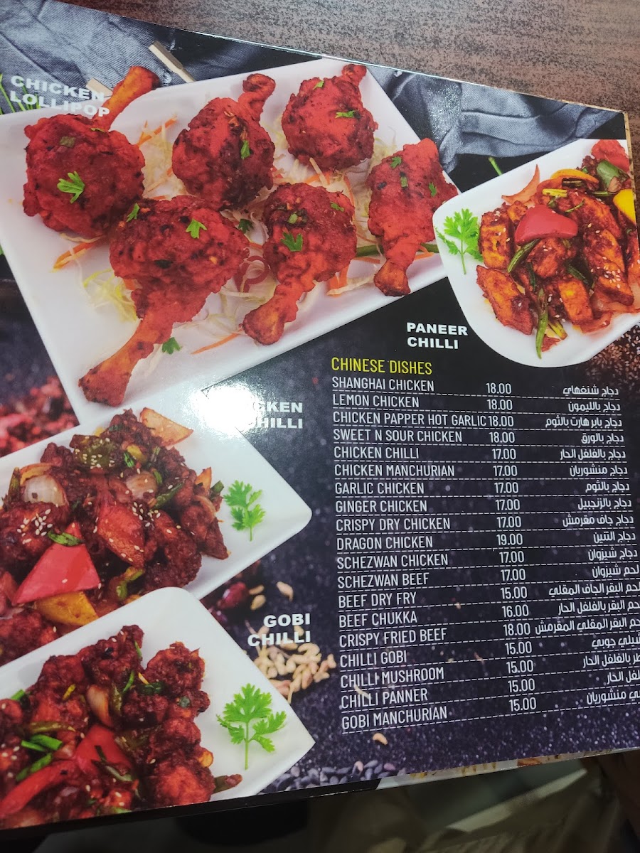 Menu Al Safrah Restaurant-4
