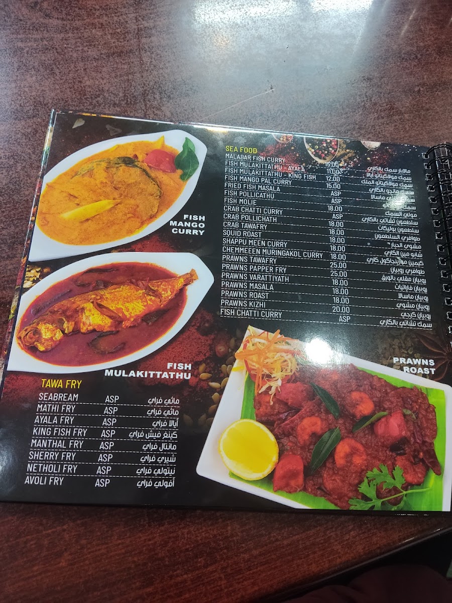 Menu Al Safrah Restaurant-5