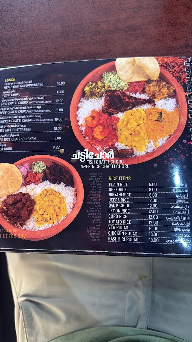 Menu Al Safrah Restaurant-6