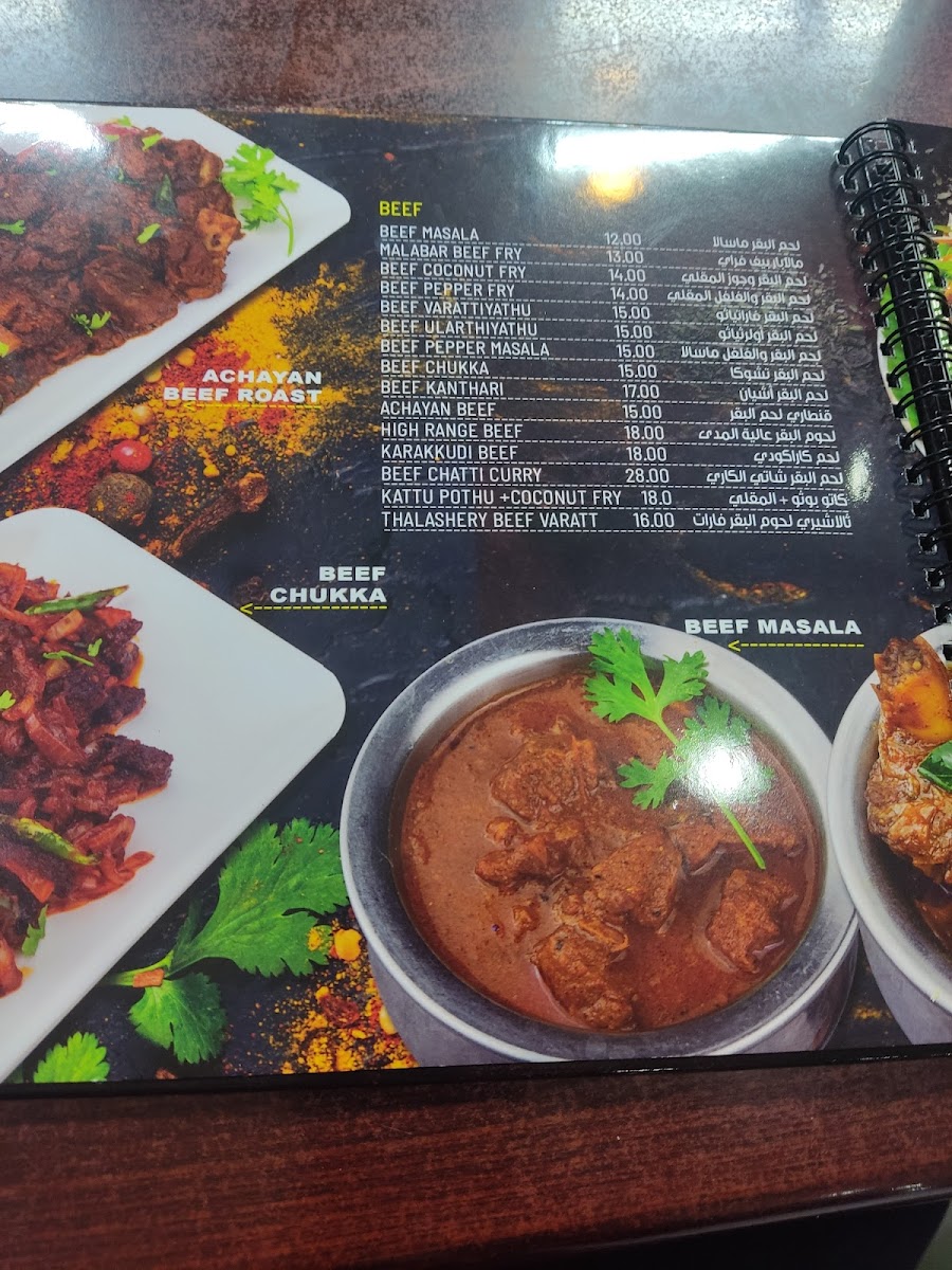 Menu Al Safrah Restaurant-7