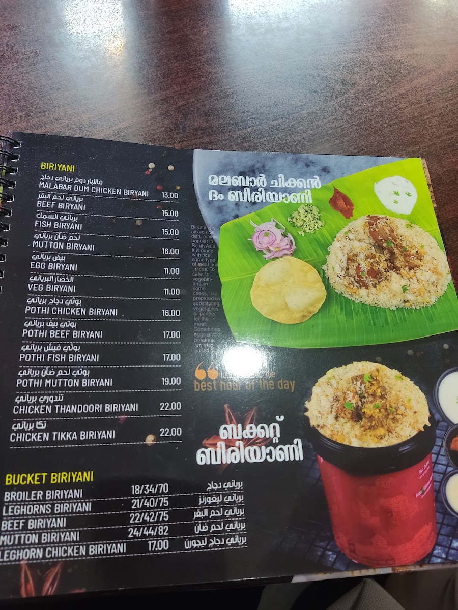 Menu Al Safrah Restaurant-9