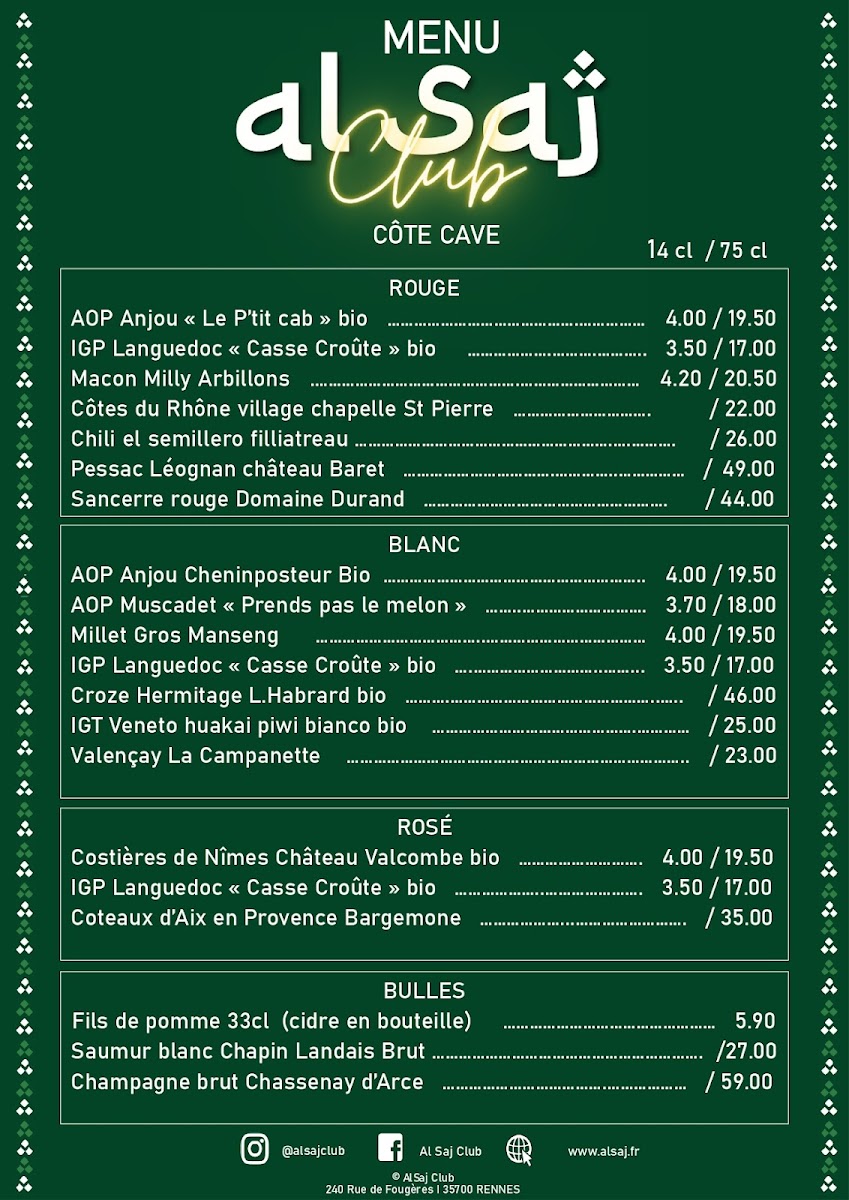 Menu Al Saj Club-5