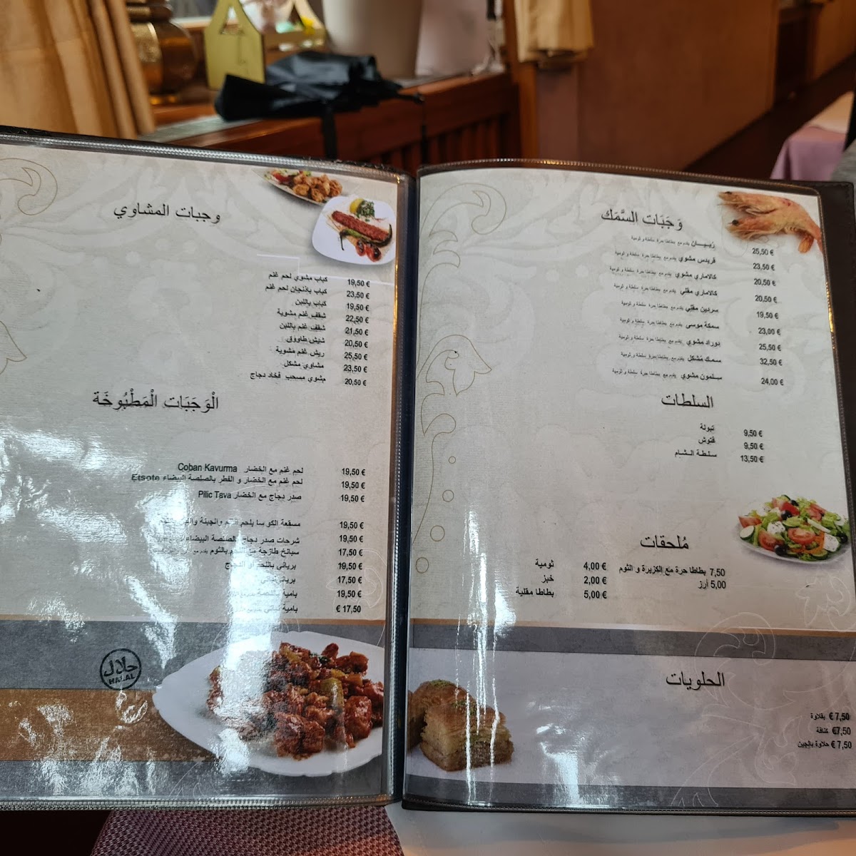 Menu Al Shaam-8