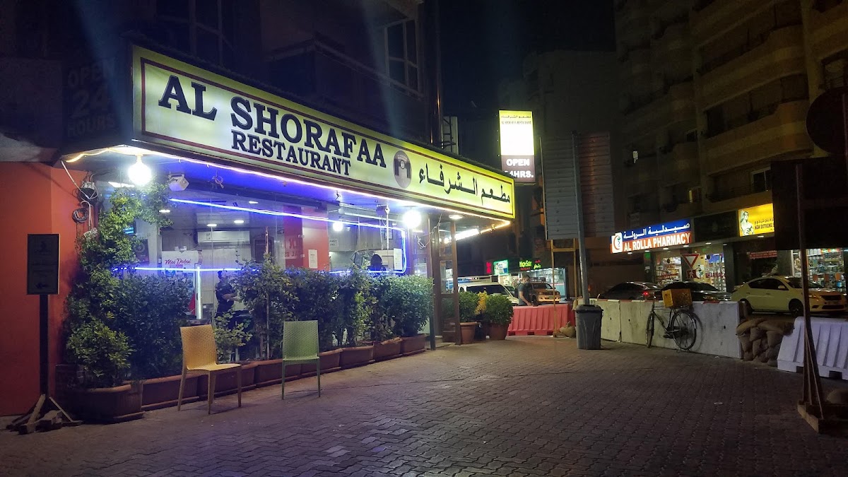 Al Shorafaa Restaurant