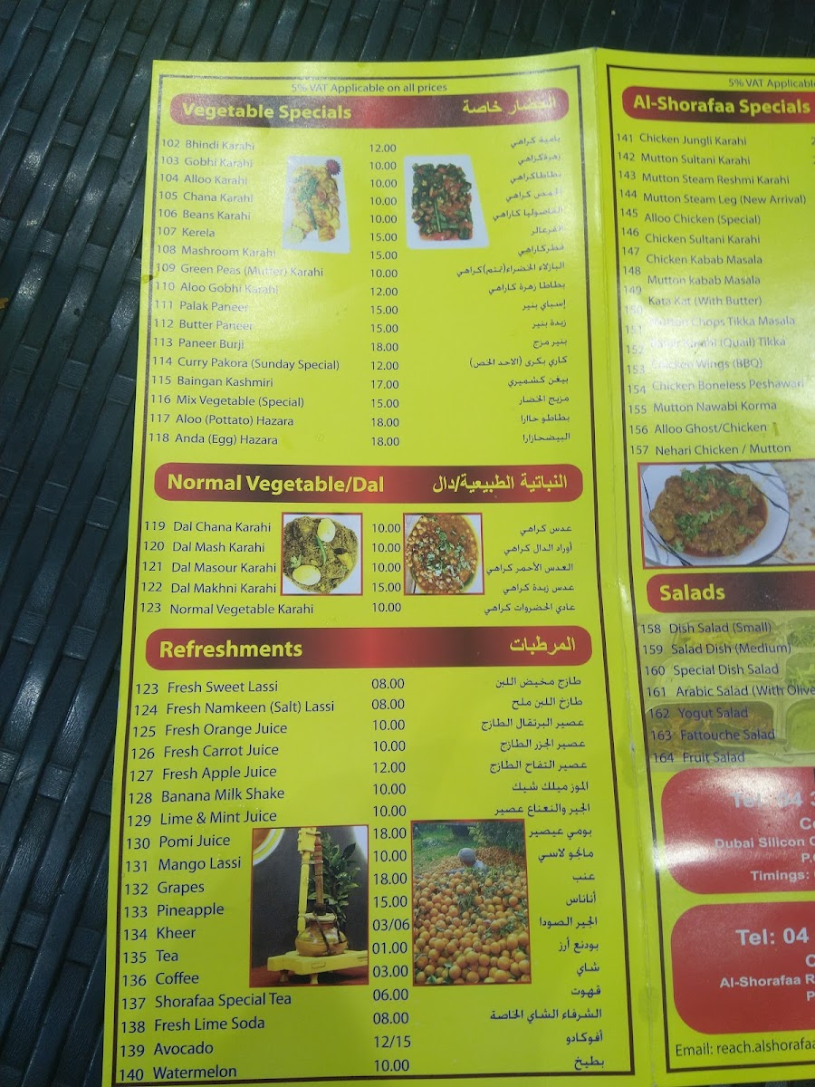 Menu Al Shorafaa Restaurant-2